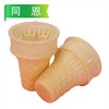 同恩威化冰淇淋筒 规格：60mm×72mm 10个/套 1200个/件 商品缩略图5