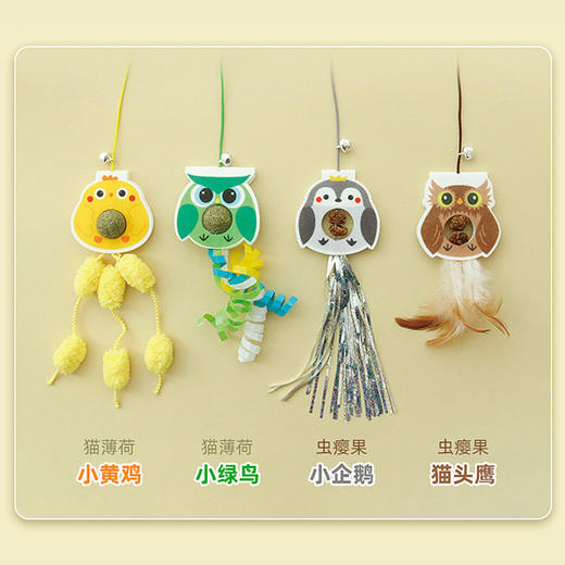 挂门猫玩具 含猫薄荷/虫瘿果 弹力绳 荡秋千 悬挂逗猫棒 商品图1