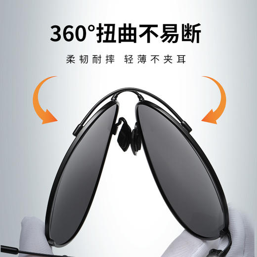 军工品质【飞行员系列墨镜】户外驾驶垂钓 偏光太阳镜 360°扭曲不易断 柔韧耐摔 轻薄不夹耳 商品图5