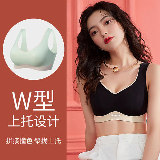 【买1送1】sleep内衣 乳胶杯罩 回弹优雅舒适 大胸小胸轻松驾驭 商品图2