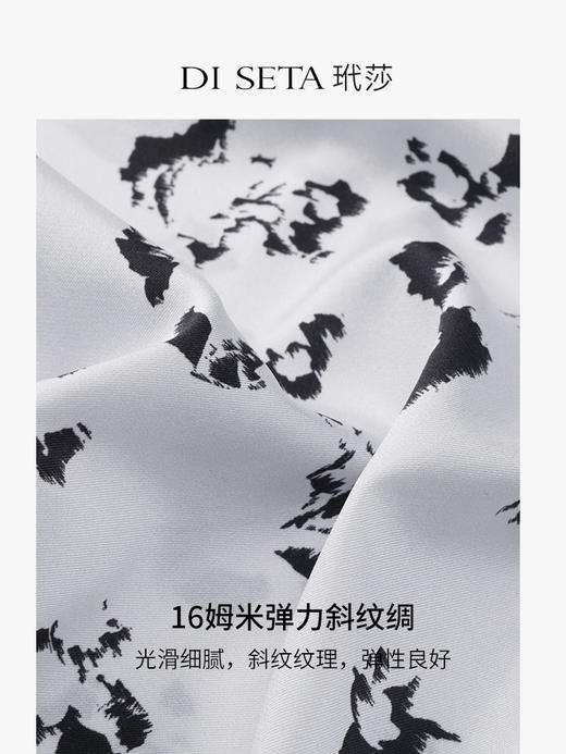 玳莎印花七分袖真丝T恤女2023春夏新款宽松复古慵懒风桑蚕丝上衣  DA31306 商品图3