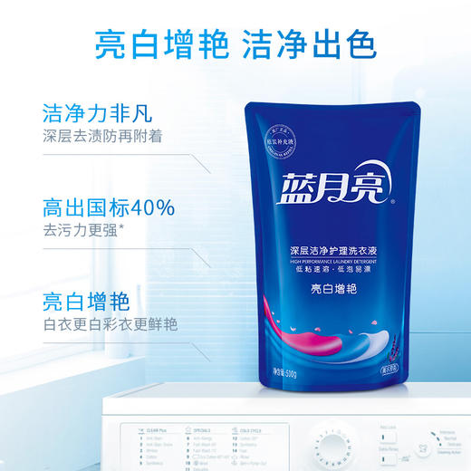 蓝月亮薰衣草亮白增艳洗衣液袋装500g*12 商品图2