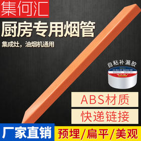 160规格ABS快递