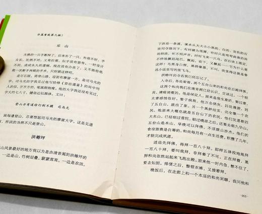 钤印本：汪曾祺自编文集，全14册，汪曾祺著，上海三联2019年一版一印，定价656元，售价590元。 商品图7