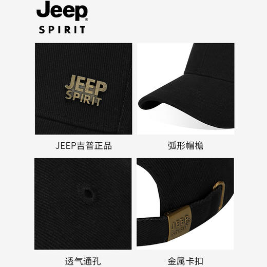 JEEP SPIRIT【男女同款棒球帽】休闲户外运动，防晒纯棉帽子 太阳帽鸭舌帽平顶帽 商品图1