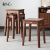 初心| 实木厚实方凳加厚款免安装 商品缩略图0