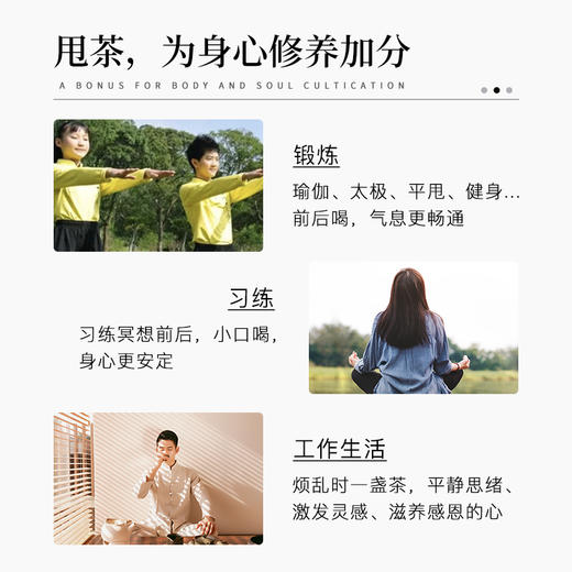 梅门甩茶-贵圆红 (红茶) | 75g/包 台湾原生种山茶 六龟山脉 手工制作【自营】 商品图4