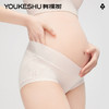 有棵树莫代尔低腰孕妇内裤2条装E-W2007 商品缩略图0