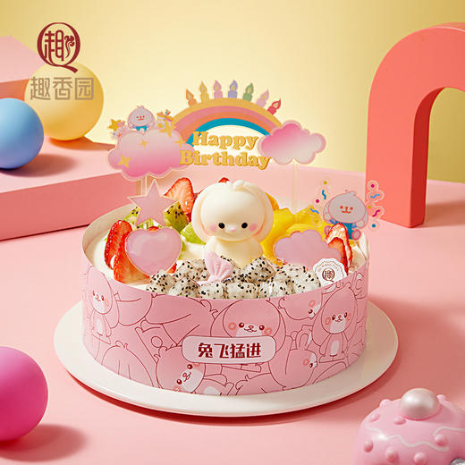 大白兔2磅动物奶油蛋糕 商品图0