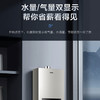 海尔（Haier）热水器JSQ31-16FX3U1 商品缩略图12