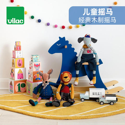 Vilac 木质摇马 法国玩具
  商品图5