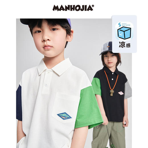 漫画家潮童装男童短袖新款夏季凉感珠地撞色POLO衫儿童T恤 商品图0