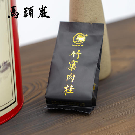 马头岩武夷山大红袍武夷岩茶竹窠肉桂200g礼盒 商品图2