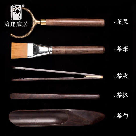 6616核桃茶寻四方茶道 商品图1