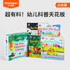 【育学园】小彼恩出品Little world 小小世界启蒙认知抽拉书 4册盒装 英文原版 点读版 商品缩略图0