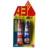 【5元2个】爱必达伙伴AB胶（1403770） 商品缩略图0