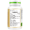 汤臣倍健大豆磷脂软胶囊  84g(700mg*120S) 商品缩略图1