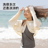 likeuu 儿童防晒衣透气清凉吸湿速干短款防晒斗篷 商品缩略图2