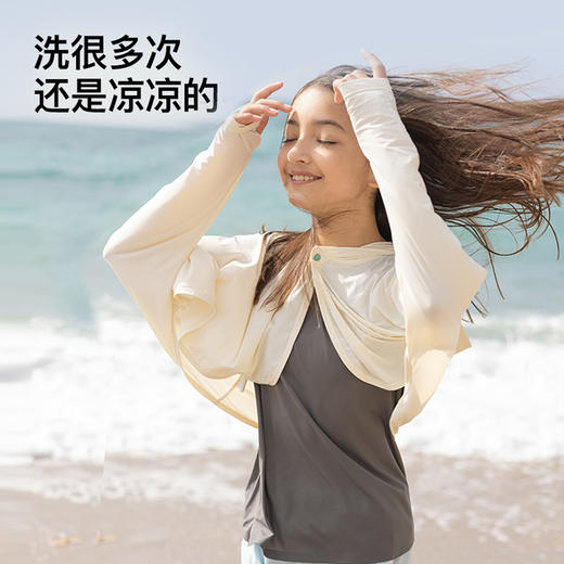 likeuu 儿童防晒衣透气清凉吸湿速干短款防晒斗篷 商品图2