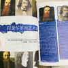 名画启示录 像大师一样画画 商品缩略图4