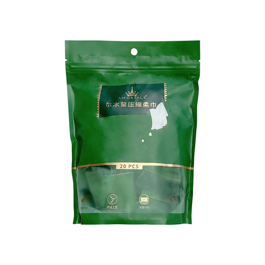 AMORTALS尔木萄压缩毛巾一次性洗脸巾便携式旅行面巾20粒 商品图9