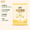 北大荒纯豆浆粉和有机豆浆粉 无添加，营养早餐代餐粉 10秒搞定  内含小袋装，方便快捷 即冲即饮 商品缩略图1