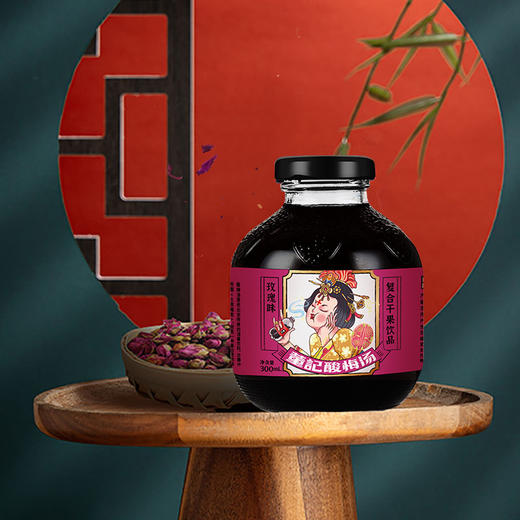 酸甜可口瓶装玫瑰酸梅汤  300ML*6瓶/箱 300ML*12瓶/箱 传统熬制更适合国人口味 全国包邮 商品图2