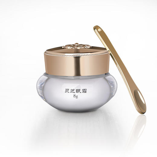 【预售】灵芝眼霜 8g/瓶 商品图3