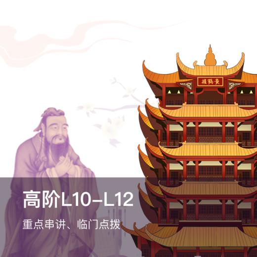 【豆伴匠】L系列-豆伴匠伴学 商品图2