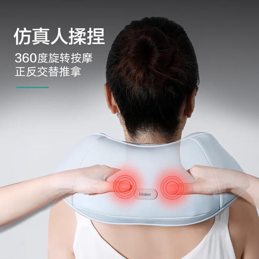 海尔（haier）颈椎按摩器肩颈部按摩披肩背部腰部温感热敷按摩器家用便携式按摩仪送父母亲友节日礼物 HTJ-J03L揉捏披肩 商品图1