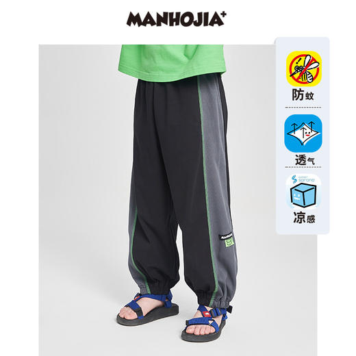 漫画家潮童装男童儿童夏季凉感防蚊裤2023年新款薄款夏装裤子夏天 商品图0