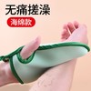 【应季好物】儿童无痛搓澡神器 3个装（颜色随机） 商品缩略图2