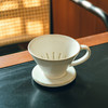 【已绝版】咖啡滤杯 白釉 商品缩略图0
