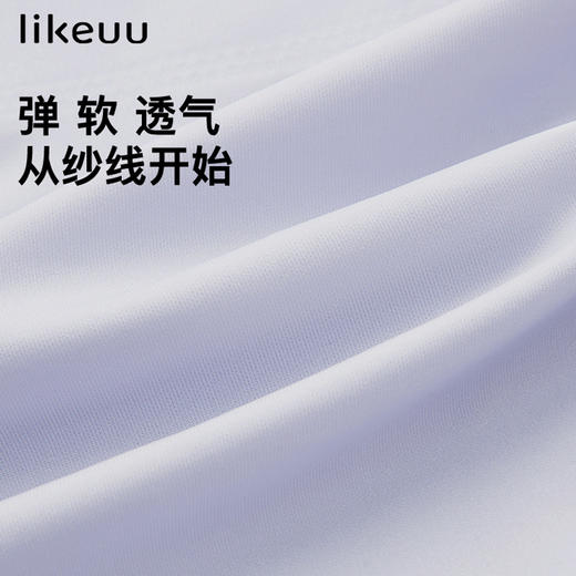 likeuu 少女内衣隐形无尺码文胸 女童均码发育期内衣 商品图5