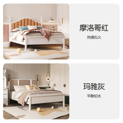 喜梦宝成人床双人床复古风床唐宠系列 商品图1