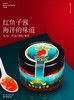 【中欧班列精选】瑞典奥帝红/黑鱼子酱 原装进口奥帝日韩寿司料理即食正宗红/黑鱼子酱 100g/瓶 商品缩略图2
