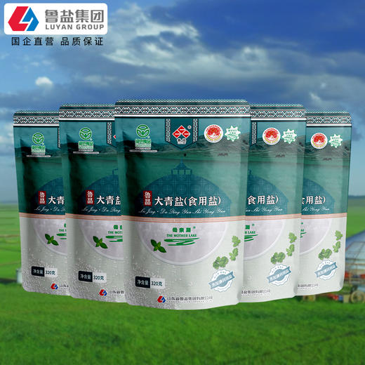 限量天然纯净盐，现在买就对了，一日三餐入口必备，鲜香纯净又营养，选点好的不会错。 商品图1