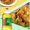 金龙鱼一级优选大豆色拉油  5L/桶 商品缩略图1