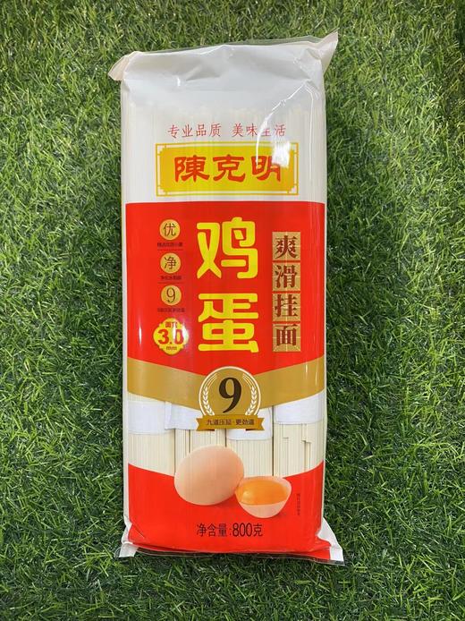 陈克明鸡蛋爽滑挂面800g 商品图0