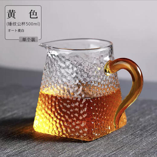40锤纹公道杯（下单请备注颜色） 商品图0