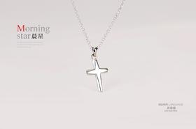 925纯银十字架项链：伯利恒之星，小款吊坠女款项链礼盒装
