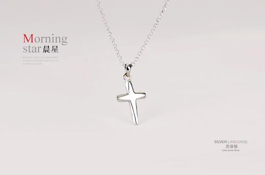 925纯银十字架项链：伯利恒之星，小款吊坠女款项链礼盒装 商品图0