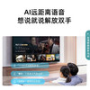 海信（Hisense）电视 85D7H 商品缩略图7