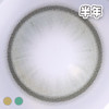 #Uoha 炒冰！棕   14.2mm【1片装】敏感眼舒适推荐 / 半年抛 商品缩略图2
