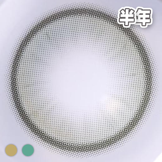 #Uoha 炒冰！棕   14.2mm【1片装】敏感眼舒适推荐 / 半年抛 商品图2
