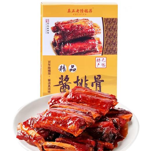 真正老陆稿荐精品酱排骨300克 商品图2