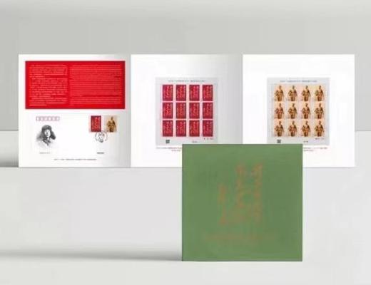 预定！题词向雷锋同志学习60周年纪念《雷锋》邮票2023 商品图4