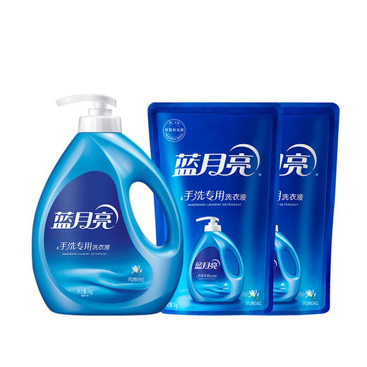 蓝月亮风清白兰手洗专用洗衣液1kg+风清白兰手洗专用洗衣液袋装1kg*2 商品图0