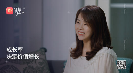 ★成长率决定价值增长 商品图0