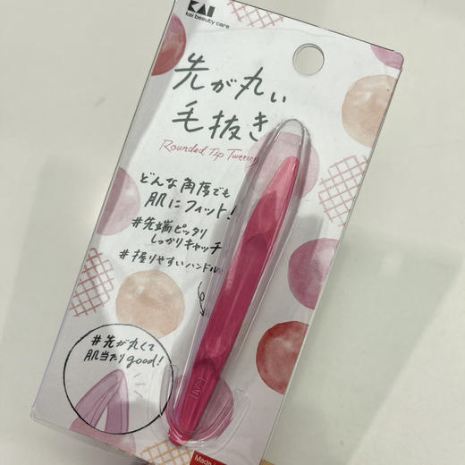 贝印圆型口眉拔（KQ-3210） 商品图2